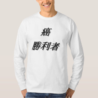 T-shirt japonês do sobrevivente de câncer