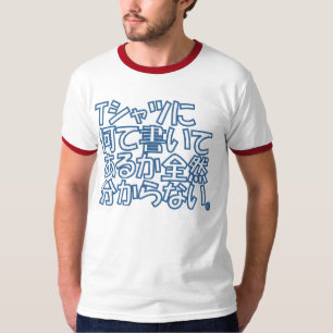 T-shirt japonês engraçado