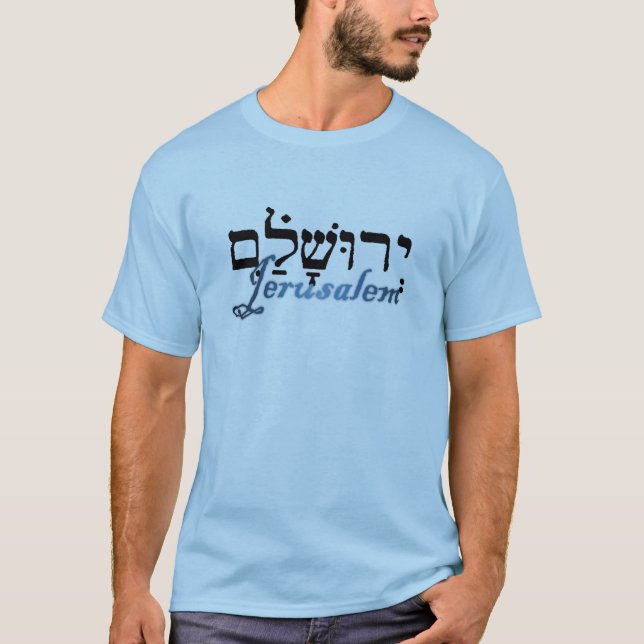 T-shirt Jerusalem em hebreu e em inglês (Frente)