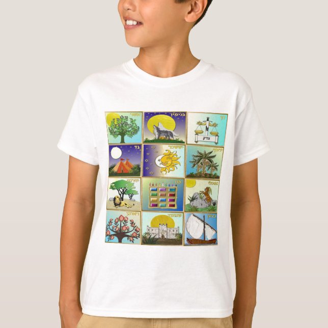 T-shirt Judaica 12 Tribos De Arte De Israel (Frente)