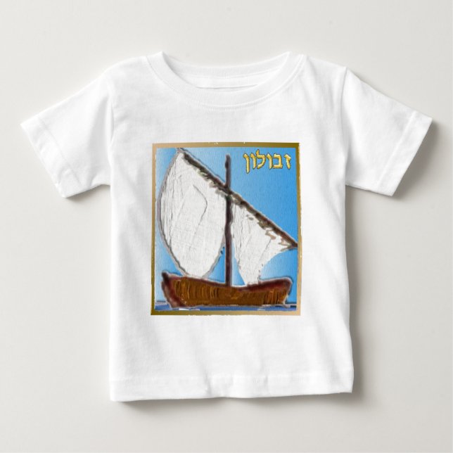 T-shirt Judaica 12 Tribos De Arte Zebulun Israel (Frente)