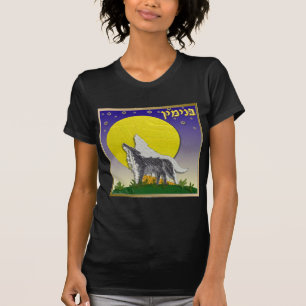 T-shirt Judaica 12 Tribos de Israel Benjamim