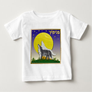 T-shirt Judaica 12 Tribos de Israel Benjamim