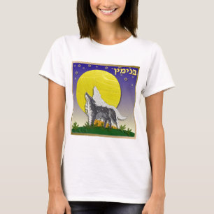 T-shirt Judaica 12 Tribos Israel Benjamim