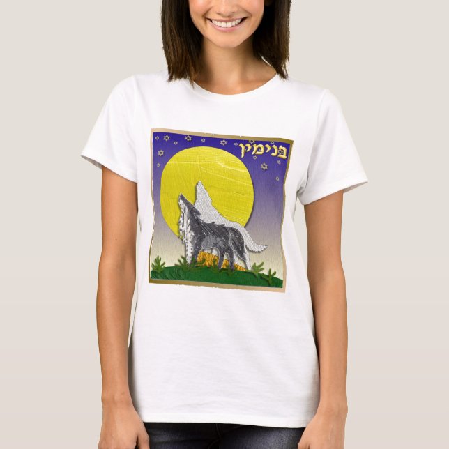 T-shirt Judaica 12 Tribos Israel Benjamin (Frente)