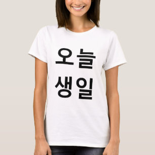 T-shirt K-Birthday