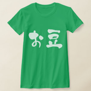 T-shirt [Kana + Feijões do Kanji]