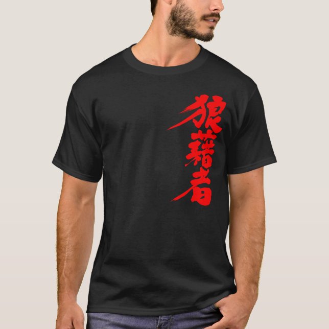 T-shirt [Kanji] (Frente)