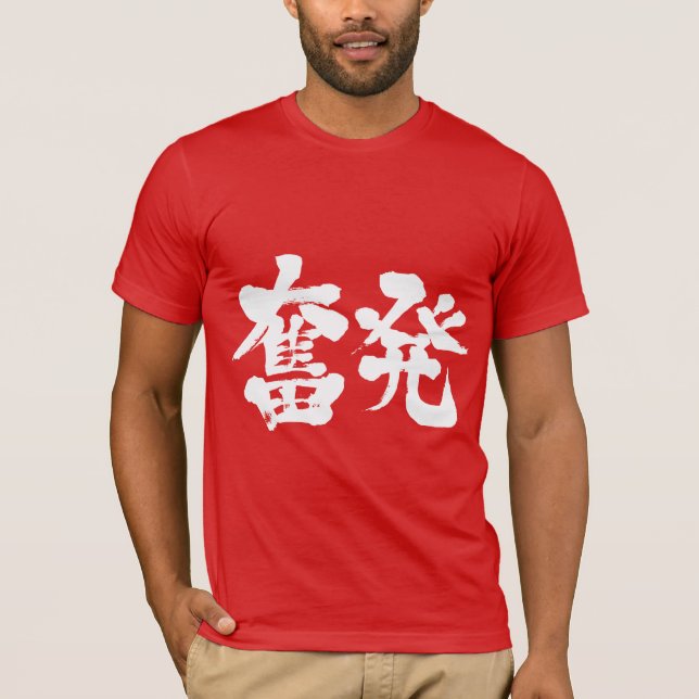 T-shirt [Kanji] (Frente)