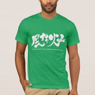 T-shirt [Kanji] 風林火山 de Furinkazan