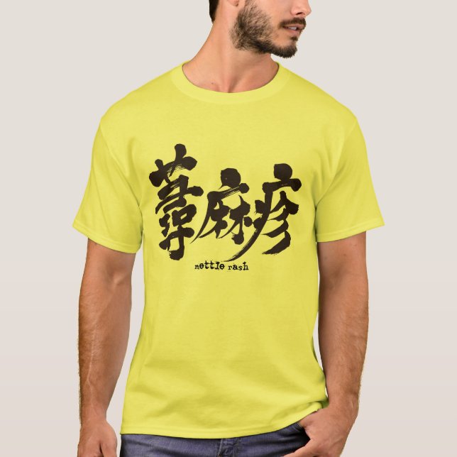 T-shirt [Kanji] A urticária (Frente)
