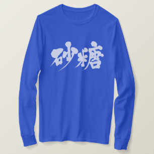 T-shirt [Kanji] Açúcar Mangas longas