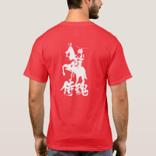 T-shirt [Kanji] Aguardente de Samurai 2'