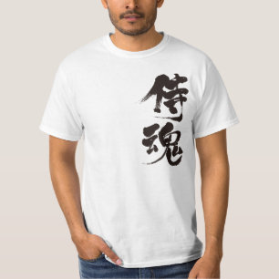 T-shirt [Kanji] Aguardente de Samurai 2