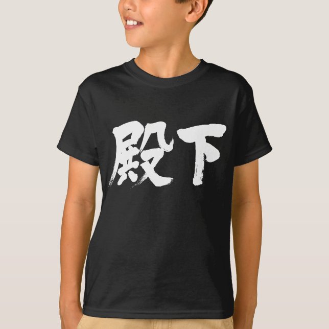 T-shirt [Kanji] Alteza (Frente)