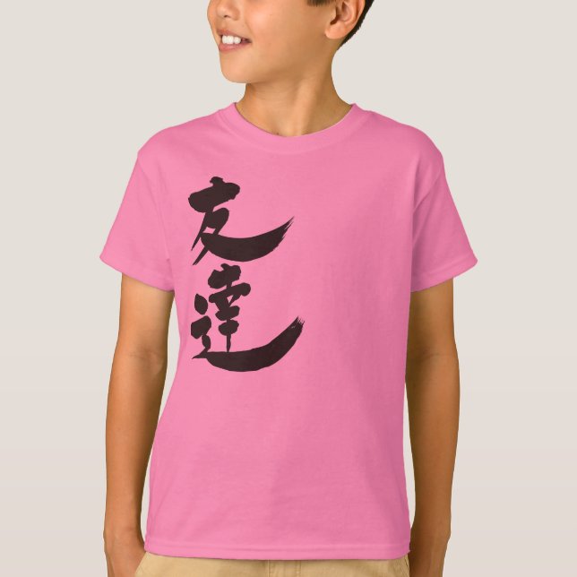 T-shirt [Kanji] Amigo por vertical (Frente)