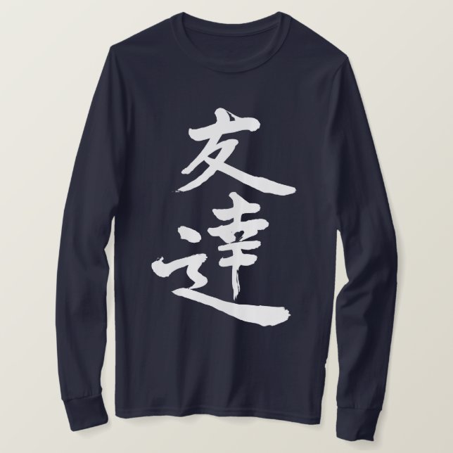 T-shirt [Kanji] Amigos com manga longa (Frente do Design)