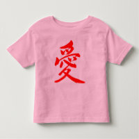 [Kanji] Amor