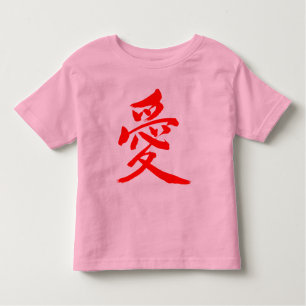 T-shirt [Kanji] Amor