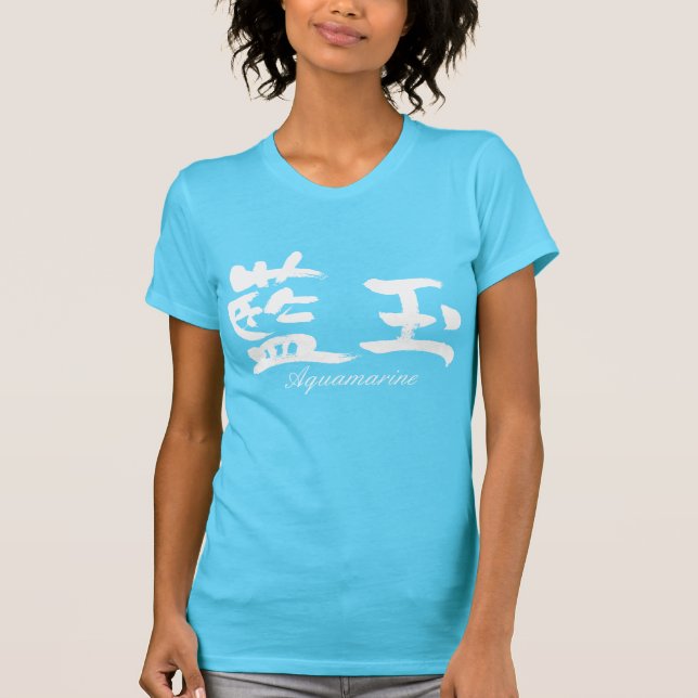 T-shirt [Kanji] Aquamarine (Frente)