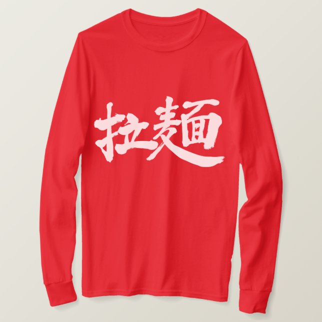 T-shirt [Kanji] Arame macarrão manga comprida (Frente do Design)