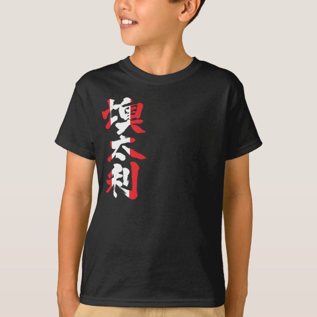 T-shirt [kanji] Áustria por vertical com cores de bandeira (Frente)