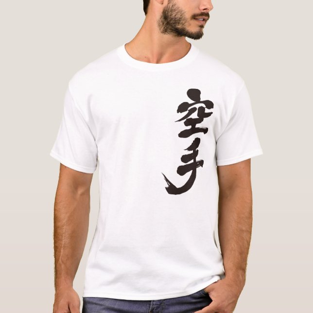 T-shirt [Kanji] Caratê por vertical (Frente)
