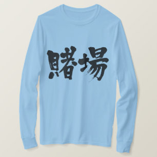 T-shirt [Kanji] casa de jogo