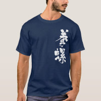 [Kanji] casca de turbante
