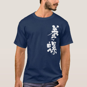 T-shirt [Kanji] casca de turbante