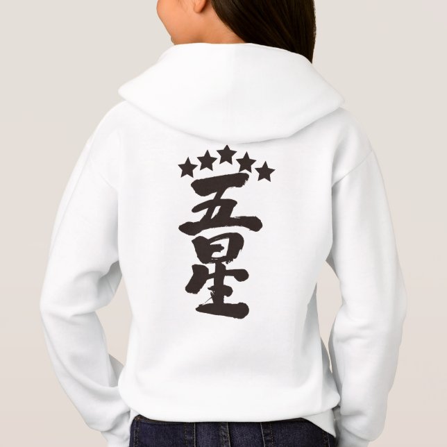 T-shirt [Kanji] Cinco estrelas (Verso)