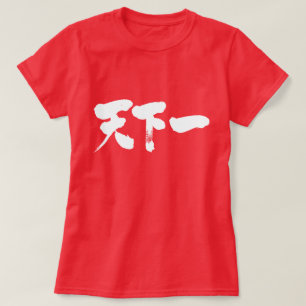 T-shirt [Kanji] coisa original