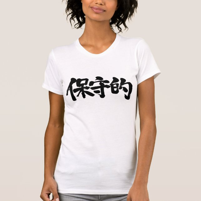 T-shirt [Kanji] conservador (Frente)