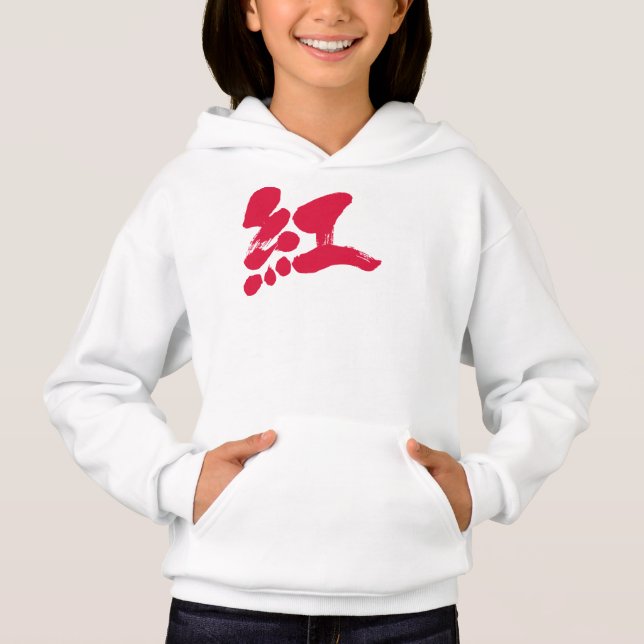 T-shirt [Kanji] Cor do Crimson (Frente)