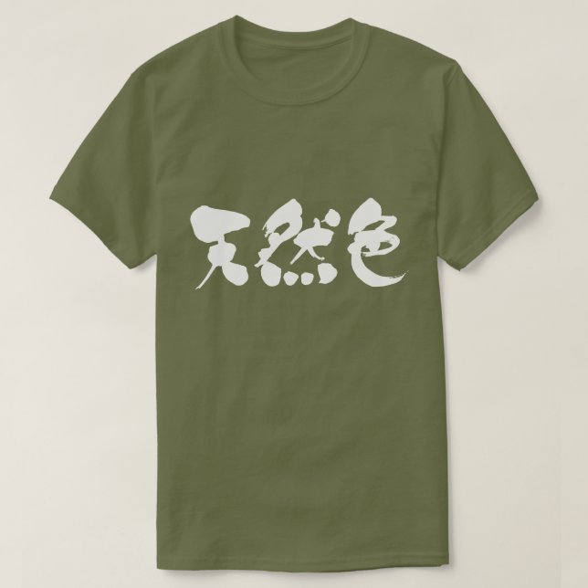 T-shirt [Kanji] cor natural (Frente do Design)