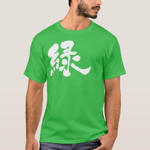 T-shirt [Kanji] Cor verde