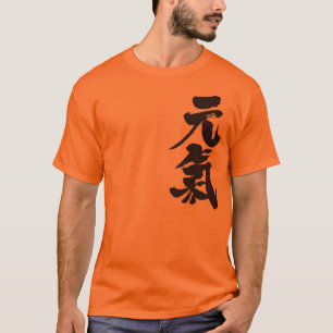 T-shirt [Kanji] corpo alegre e doente