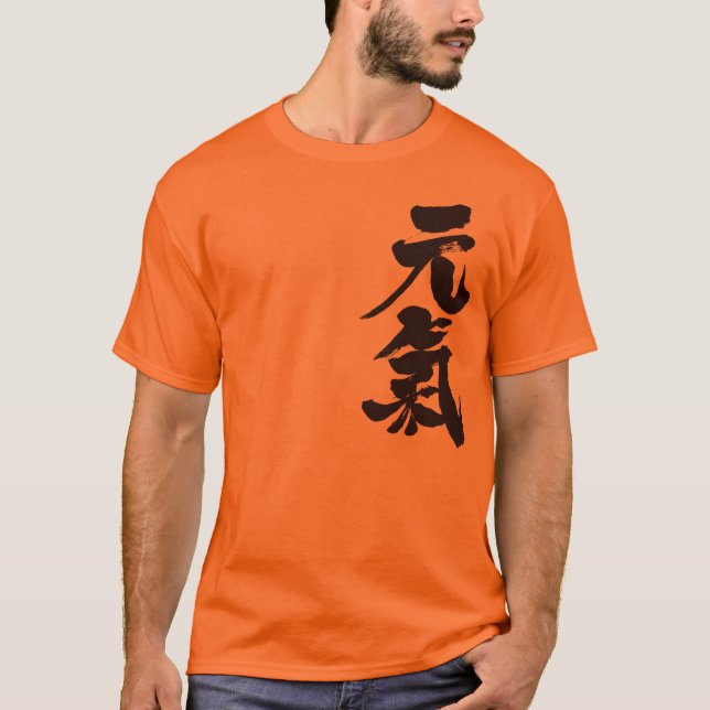T-shirt [Kanji] corpo alegre e doente (Frente)