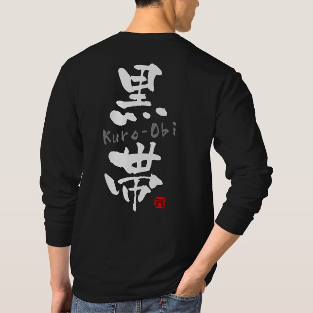 T-shirt KANJI da "Kuro-Bruxaria africana" (termos de Budo) (Verso)