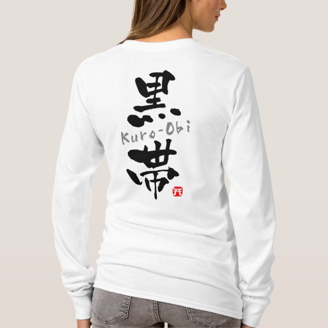 T-shirt KANJI da "Kuro-Bruxaria africana" (termos de Budo) (Verso)