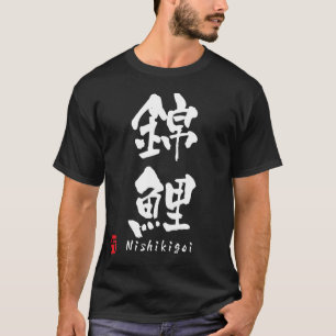 T-shirt KANJI de Nishikigoi
