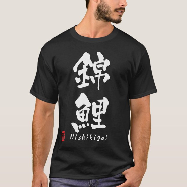 T-shirt KANJI de Nishikigoi (Frente)