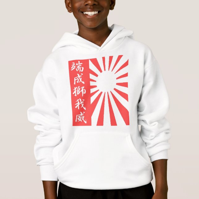 T-shirt Kanji de Sun de ascensão (Frente)