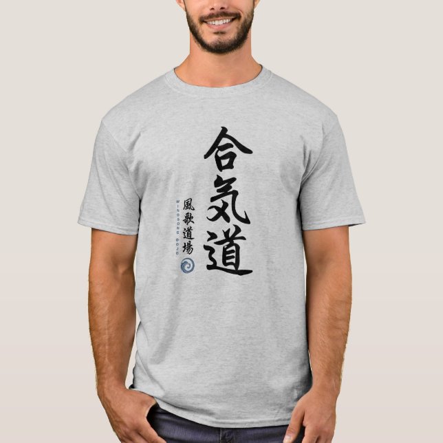 T-shirt Kanji do Aikido pelo Dojo de Windsong (Frente)