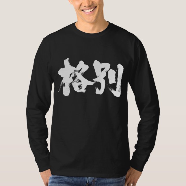 T-shirt [Kanji] especialmente manga longa (Frente)