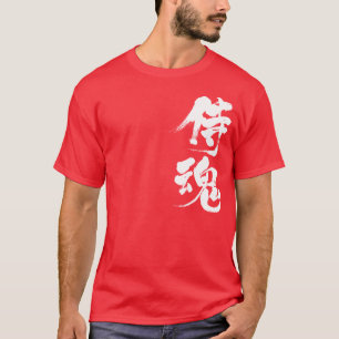 T-shirt [Kanji] Espírito 2 letras brancas do Samurai