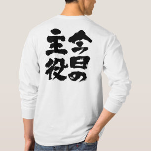 T-shirt [Kanji] estrela de hoje