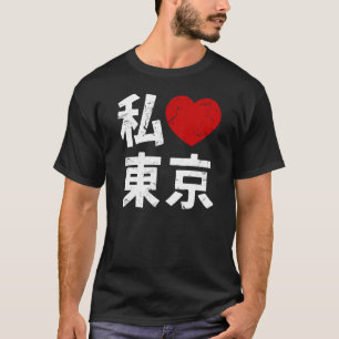 T-shirt Kanji eu amo Tokyo