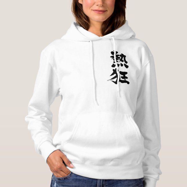 T-shirt [Kanji] Febre (Frente)