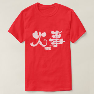 T-shirt [Kanji] Fogo